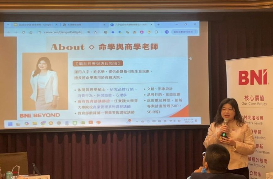 全非凡（Unique）：命理與商學的結合，助您規劃未來、擁抱...