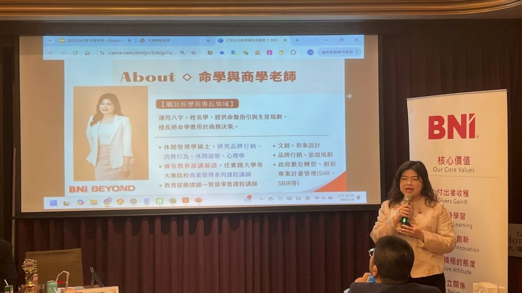 全非凡（Unique）：命理與商學的結合，助您規劃未來、擁抱成功