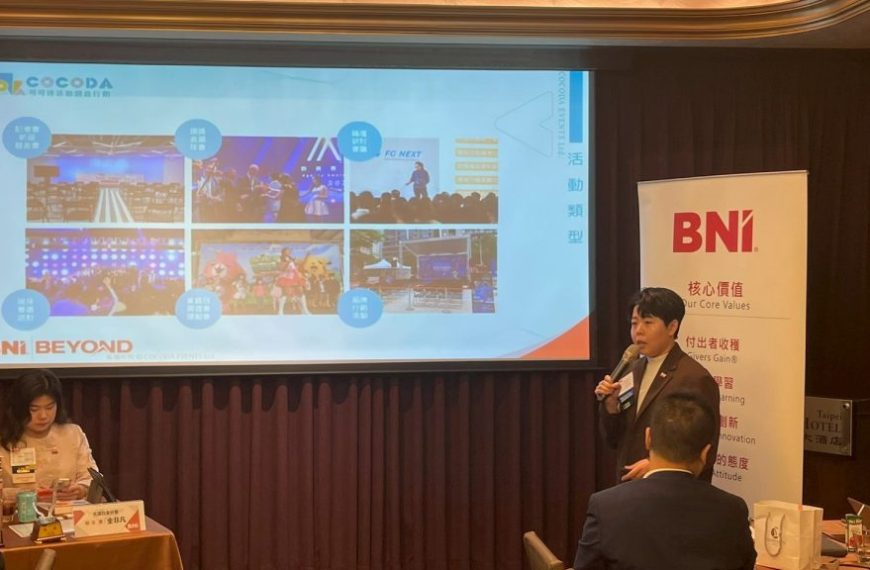 鄭拉達：專業活動公關，為企業與家庭打造難忘的活動體驗