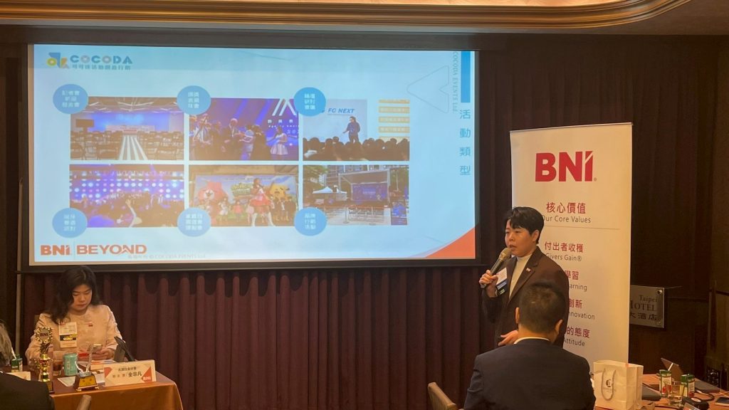 鄭拉達：專業活動公關，為企業與家庭打造難忘的活動體驗