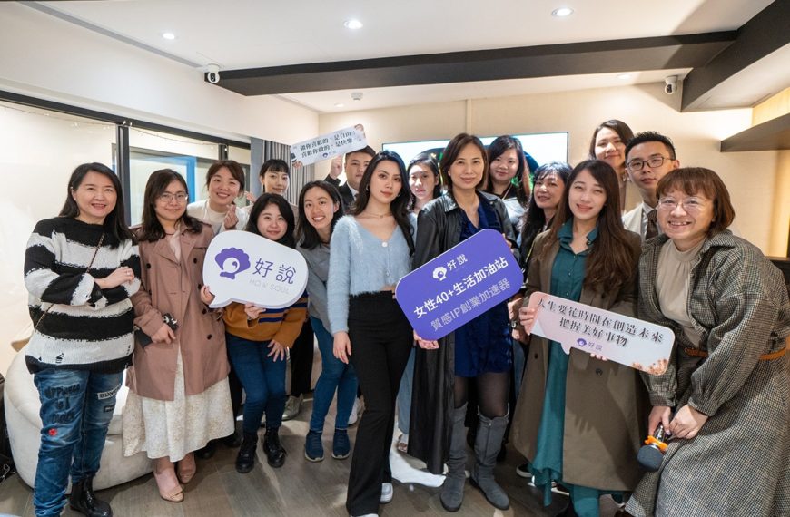 探索香氛藝術的世界：何氏香精如何連結國際氣味工藝