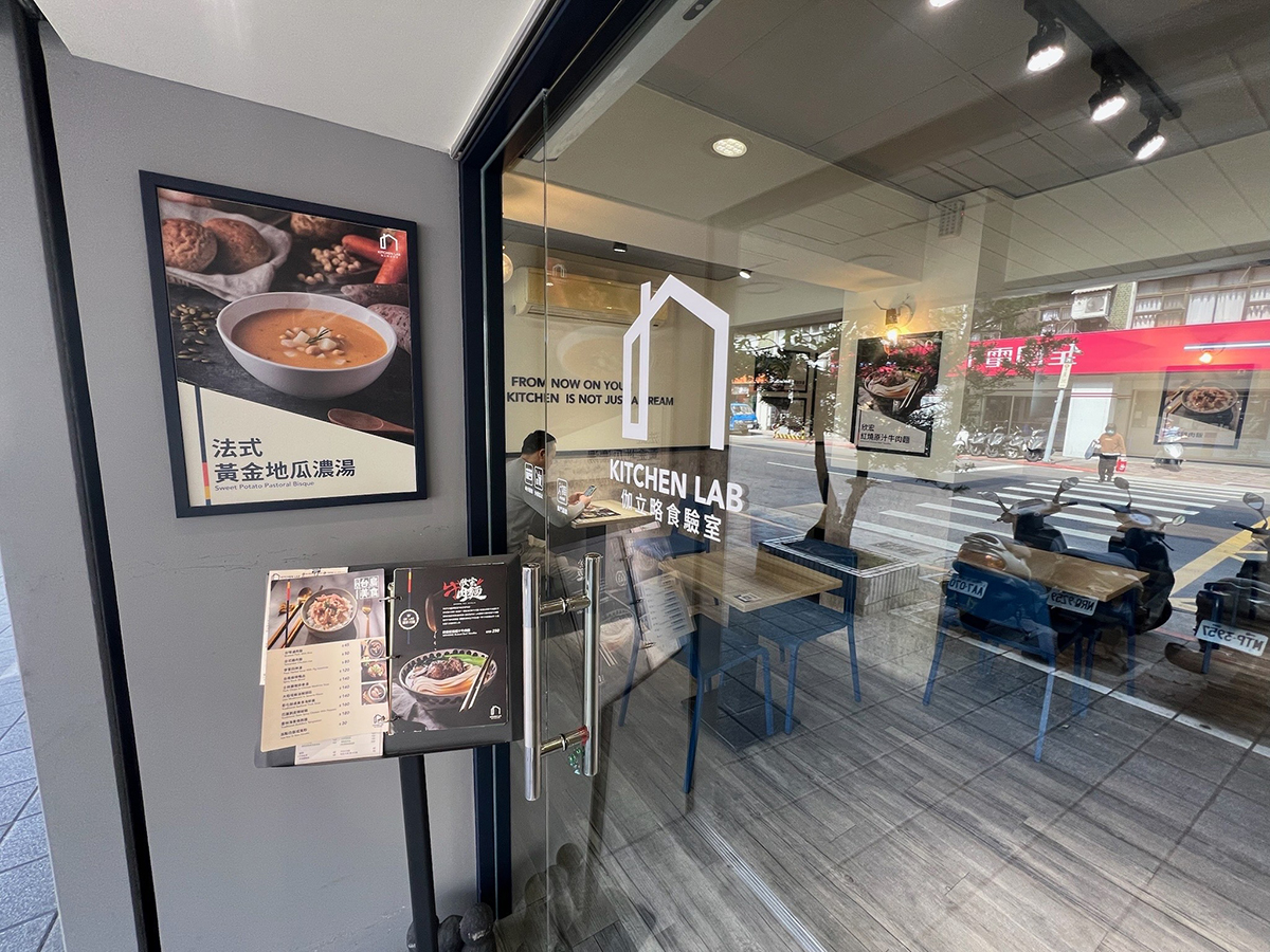 餐飲業的科學革命：伽立略實驗室用量化技術打破美食物理界線